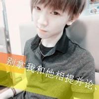 带有滚字的男生qq头像图片_WWW.WHOISQQ.COM