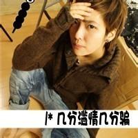 带有马的男生头像图片_WWW.WHOISQQ.COM