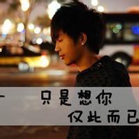 qq带有字的男生头像图片_WWW.WHOISQQ.COM