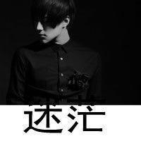 qq带有字的男生头像图片_WWW.WHOISQQ.COM