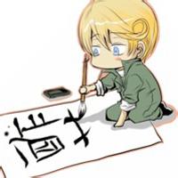 男生求包养头像图片_WWW.WHOISQQ.COM