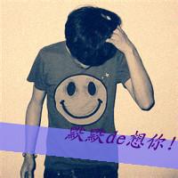 qq头像图片 男生吧_WWW.WHOISQQ.COM