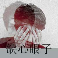 男生面具重影头像图片_WWW.WHOISQQ.COM