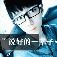qq头像图片男生求包养_WWW.WHOISQQ.COM