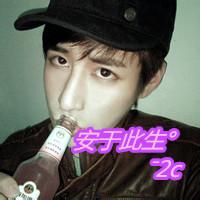 qq头像图片超吊男生抽烟_WWW.WHOISQQ.COM