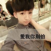 最近流行男生头像图片_WWW.WHOISQQ.COM