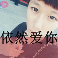 依然爱你头像图片男生_WWW.WHOISQQ.COM