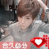 qq头像图片带钻男生_WWW.WHOISQQ.COM