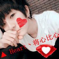 qq头像图片带钻男生_WWW.WHOISQQ.COM