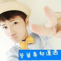 qq头像图片带钻男生_WWW.WHOISQQ.COM