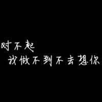qq男生黑灰头像图片_WWW.WHOISQQ.COM