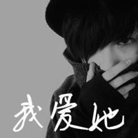 男生任性头像图片_WWW.WHOISQQ.COM