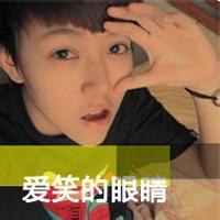 男生左边头像图片_WWW.WHOISQQ.COM