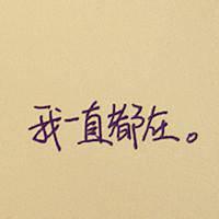 2015qq男生成熟头像图片_WWW.WHOISQQ.COM