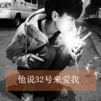 带楠字的头像图片男生_WWW.WHOISQQ.COM