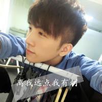 带楠字的头像图片男生_WWW.WHOISQQ.COM