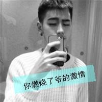 带楠字的头像图片男生_WWW.WHOISQQ.COM