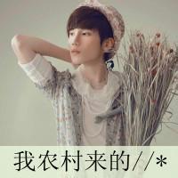 qq头像图片男生精美霸气_WWW.WHOISQQ.COM