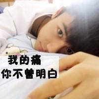 男生头像图片带雪字的_WWW.WHOISQQ.COM