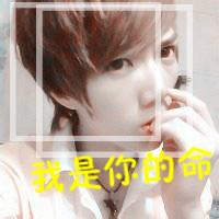 恩典带字男生头像图片_WWW.WHOISQQ.COM