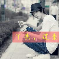 两个字男生头像图片_WWW.WHOISQQ.COM