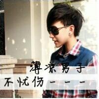 男生头像图片带雪字的_WWW.WHOISQQ.COM