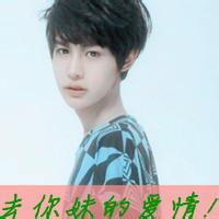 男生头像图片带雪字的_WWW.WHOISQQ.COM