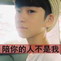 带爱老婆的男生头像图片_WWW.WHOISQQ.COM