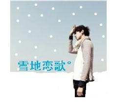有雪的男生头像图片_WWW.WHOISQQ.COM
