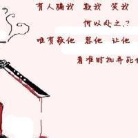 qq头像图片男生超拽混社会_WWW.WHOISQQ.COM