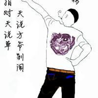 qq头像图片男生超拽混社会_WWW.WHOISQQ.COM