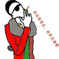 qq头像图片男生超拽混社会_WWW.WHOISQQ.COM