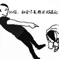 qq头像图片男生超拽混社会_WWW.WHOISQQ.COM