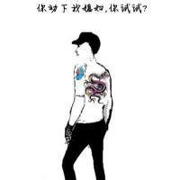 qq头像图片男生超拽混社会_WWW.WHOISQQ.COM