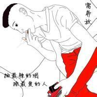 qq头像图片男生超拽混社会_WWW.WHOISQQ.COM