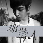 qq头像图片男生带字灰色_WWW.WHOISQQ.COM