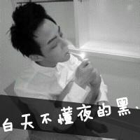 qq头像图片男生带字灰色_WWW.WHOISQQ.COM