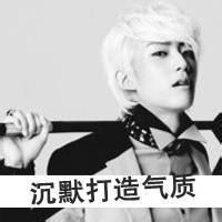 qq头像图片男生带字灰色_WWW.WHOISQQ.COM