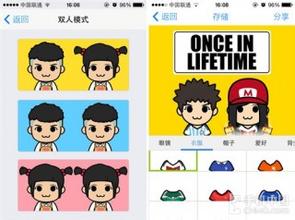 男生动漫组队头像图片_WWW.WHOISQQ.COM