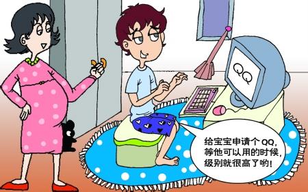 男生动漫组队头像图片_WWW.WHOISQQ.COM