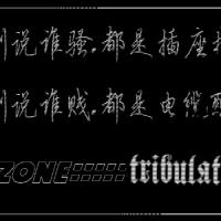 qq霸气动态头像图片男生_WWW.WHOISQQ.COM