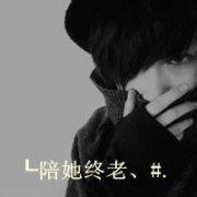 qq手势标志男生头像图片_WWW.WHOISQQ.COM