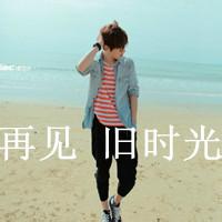 qq带文字头像图片男生_WWW.WHOISQQ.COM