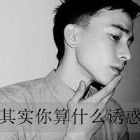 男生不带字灰色头像图片_WWW.WHOISQQ.COM
