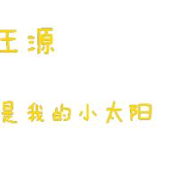 qq头像图片tfboys男生_WWW.WHOISQQ.COM
