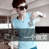 帅气可爱男生带字头像图片_WWW.WHOISQQ.COM