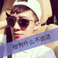 qq头像图片男生帅气带烟雾_WWW.WHOISQQ.COM