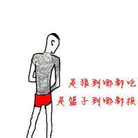 男生社会人qq头像图片_WWW.WHOISQQ.COM