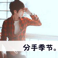 qq头像图片男生逆天_WWW.WHOISQQ.COM