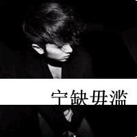 qq男生黑白文字头像图片_WWW.WHOISQQ.COM